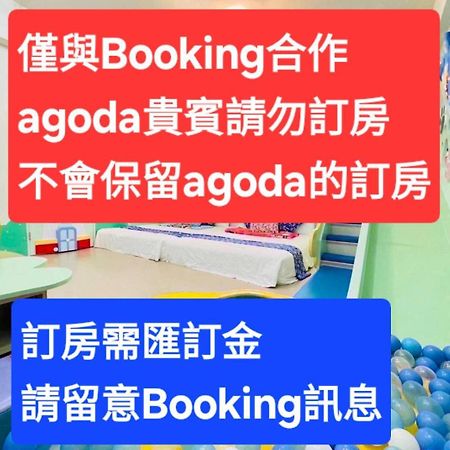 芹菜芋頭親子民宿 Taitung Екстериор снимка