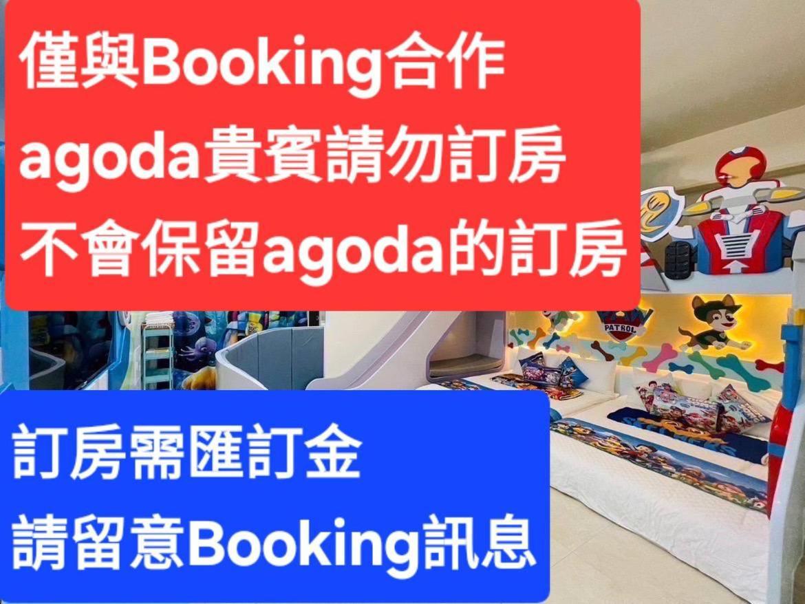 芹菜芋頭親子民宿 Taitung Екстериор снимка