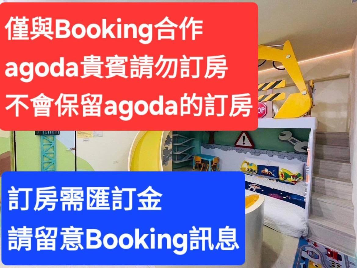 芹菜芋頭親子民宿 Taitung Екстериор снимка